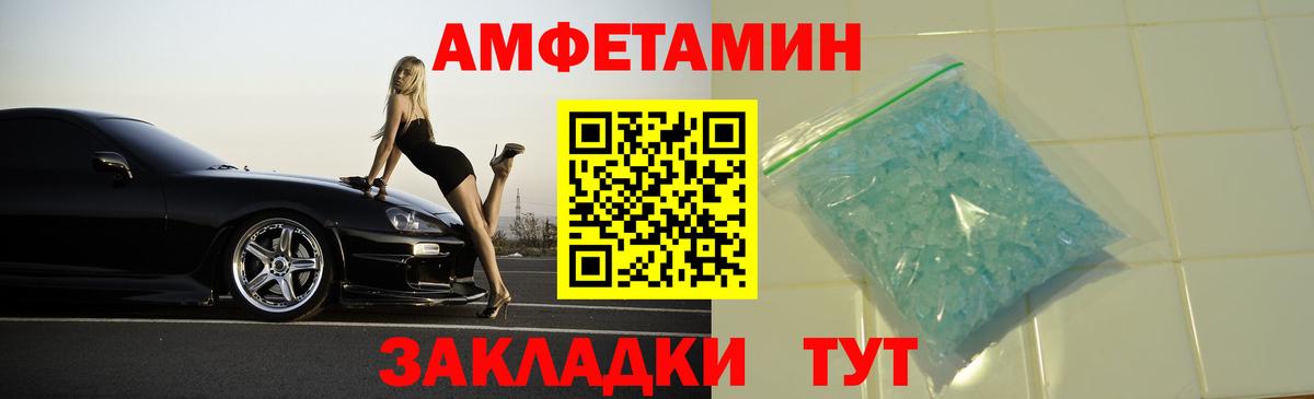 АМФЕТАМИН VHQ  Вход с VPN  АМФЕТАМИН  Гудермес 