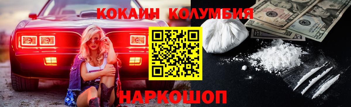 Cocaine  Вход с VPN  КОКАИН Эквадор  Гудермес  COCAIN Боливия 