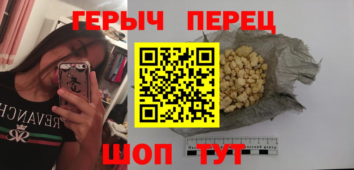 ГЕРОИН афганец Гудермес