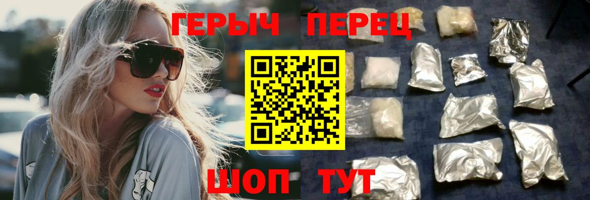 Гудермес  Героин VHQ  Вход с VPN 