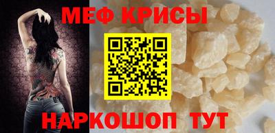MDMA Premium VHQ Гуково