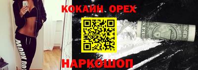 COCAINE Гудермес