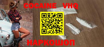 COCAINE Гудермес