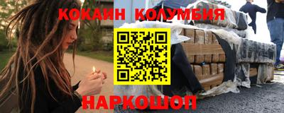 COCAINE Гудермес