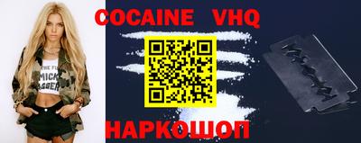 MDMA Premium VHQ Гуково