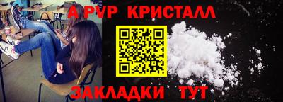 мет Гулькевичи