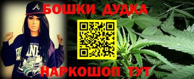 COCAINE Гудермес