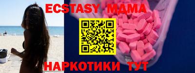 MDMA Premium VHQ Гуково