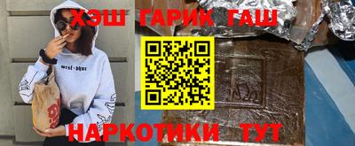 мет Гулькевичи