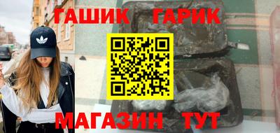 мет Гулькевичи