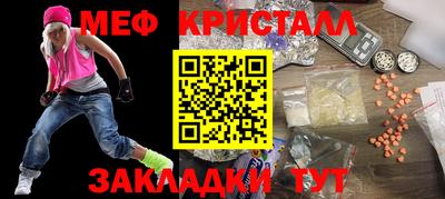 мет Гулькевичи