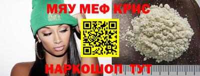 COCAINE Гудермес