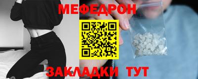 мет Гулькевичи