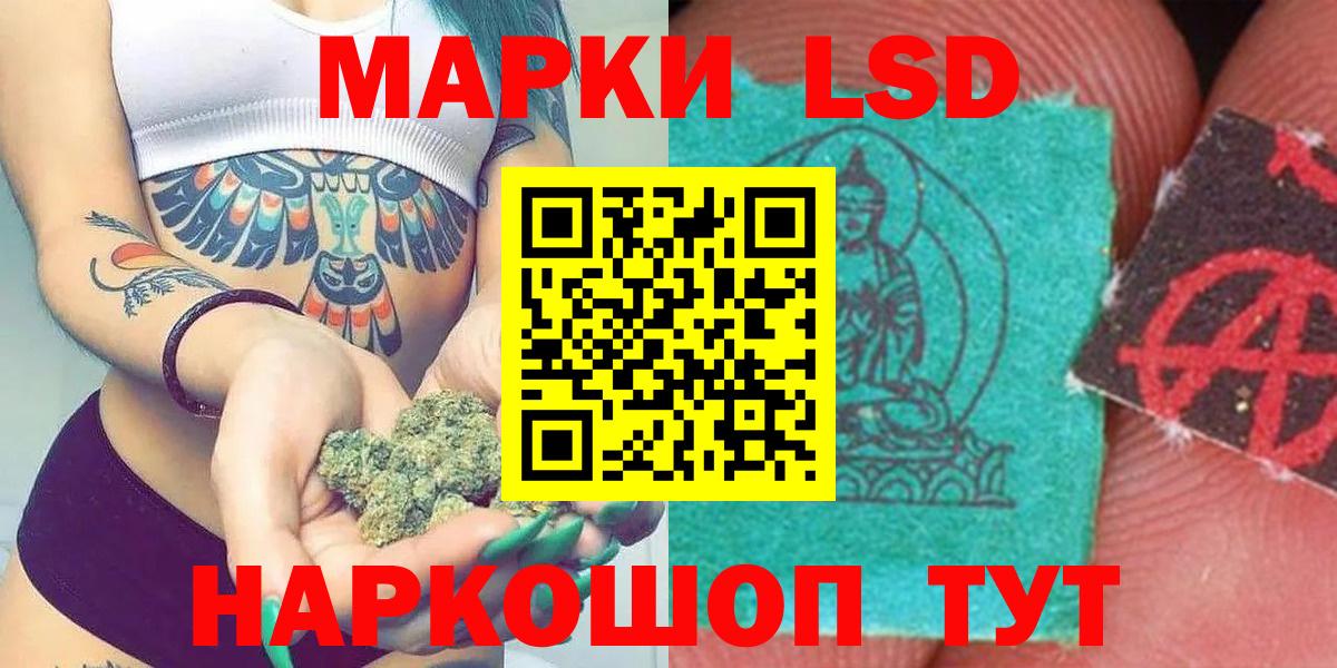 Гудермес  ЛСД экстази ecstasy  Лсд 25 экстази  Вход с VPN  ЛСД экстази ecstasy 