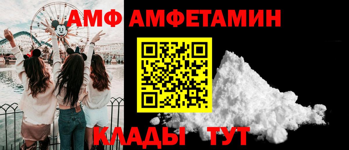 МЕТАМФЕТАМИН Декстрометамфетамин 99.9%  Первитин  Гудермес  Вход с VPN 