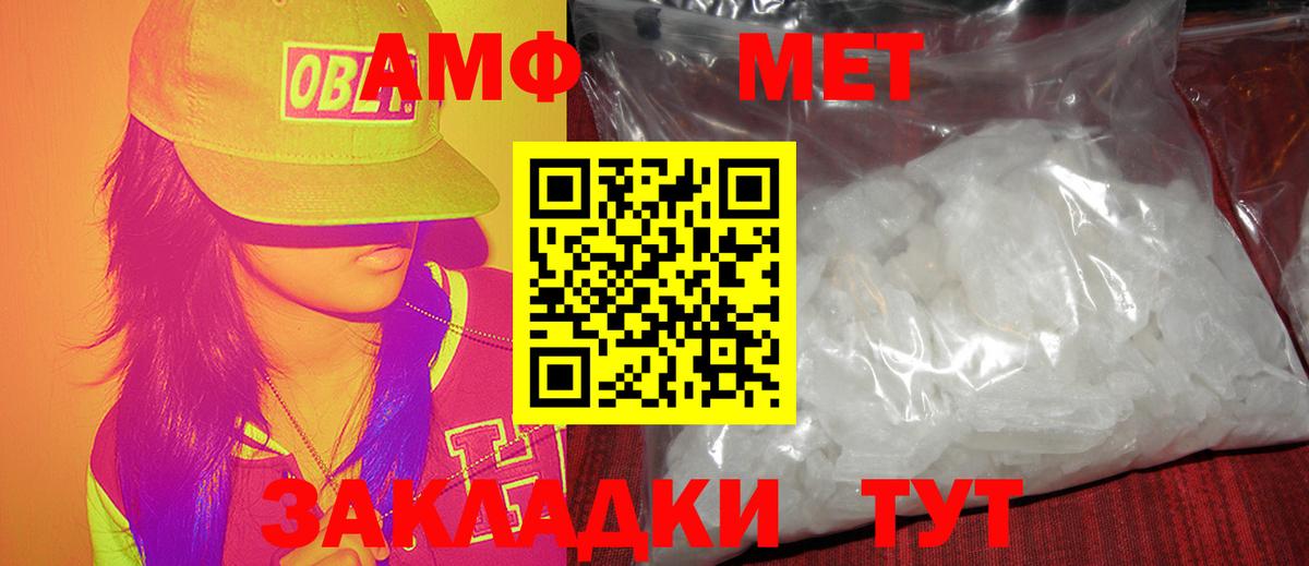 Метамфетамин пудра Гудермес