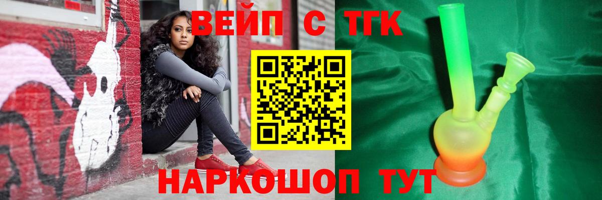 ТГК гашишное масло  Вход с VPN  Гудермес  ТГК Wax 