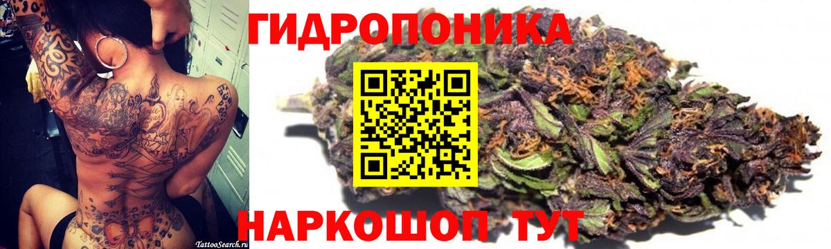 Марихуана индика Гудермес