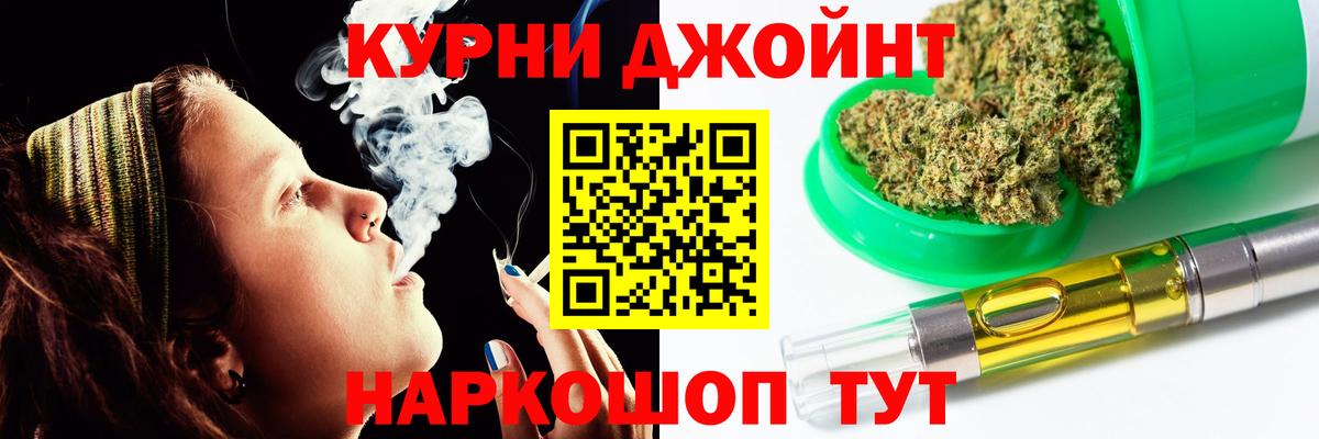 Шишки марихуана планчик  Конопля индика  Гудермес  Вход с VPN 